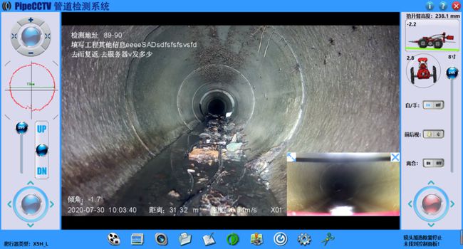 红安管道CCTV检测专家-炜誉市政工程有限公司