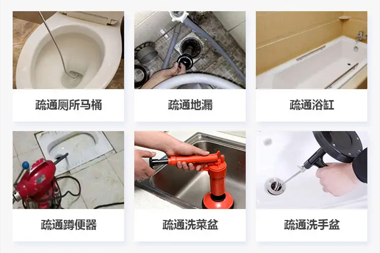 红安下水道疏通电话【管道疏通】24h专业上门服务