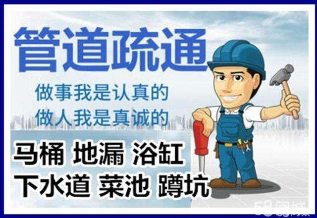 红安疏通马桶注意事项有哪些